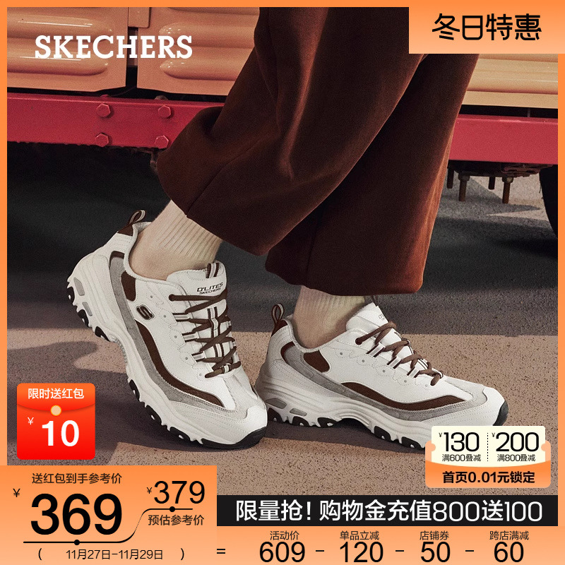 Skechers斯凯奇3代奶茶熊秋冬男鞋厚底缓震复古鞋休闲运动老爹鞋