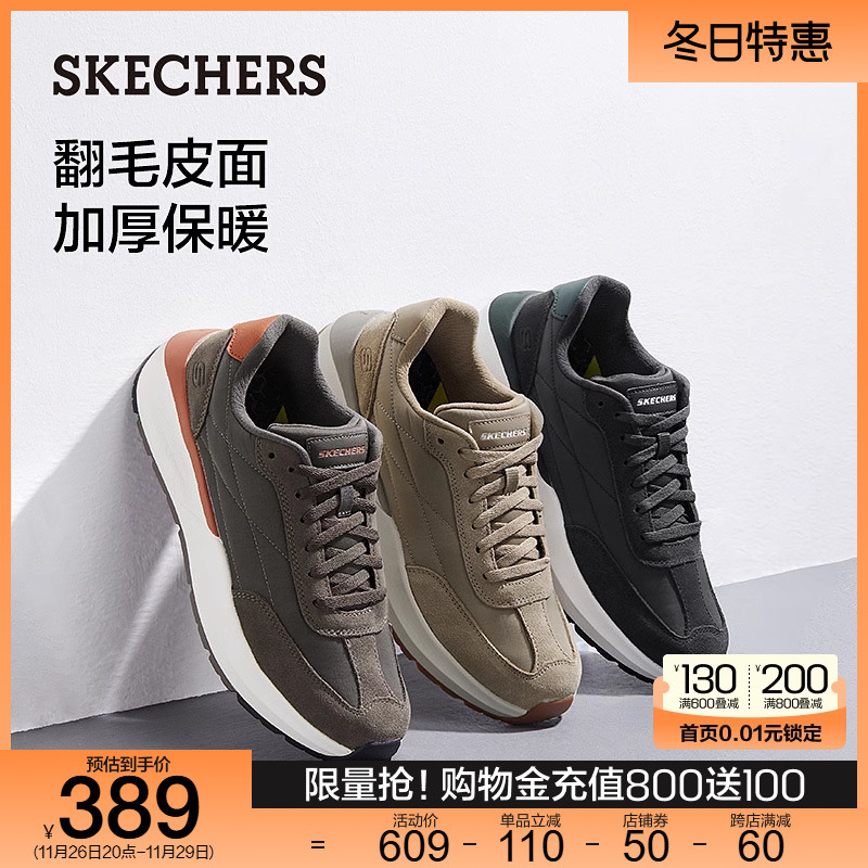 Skechers斯凯奇秋冬男复古阿甘鞋户外鞋厚底耐磨休闲运动鞋210613