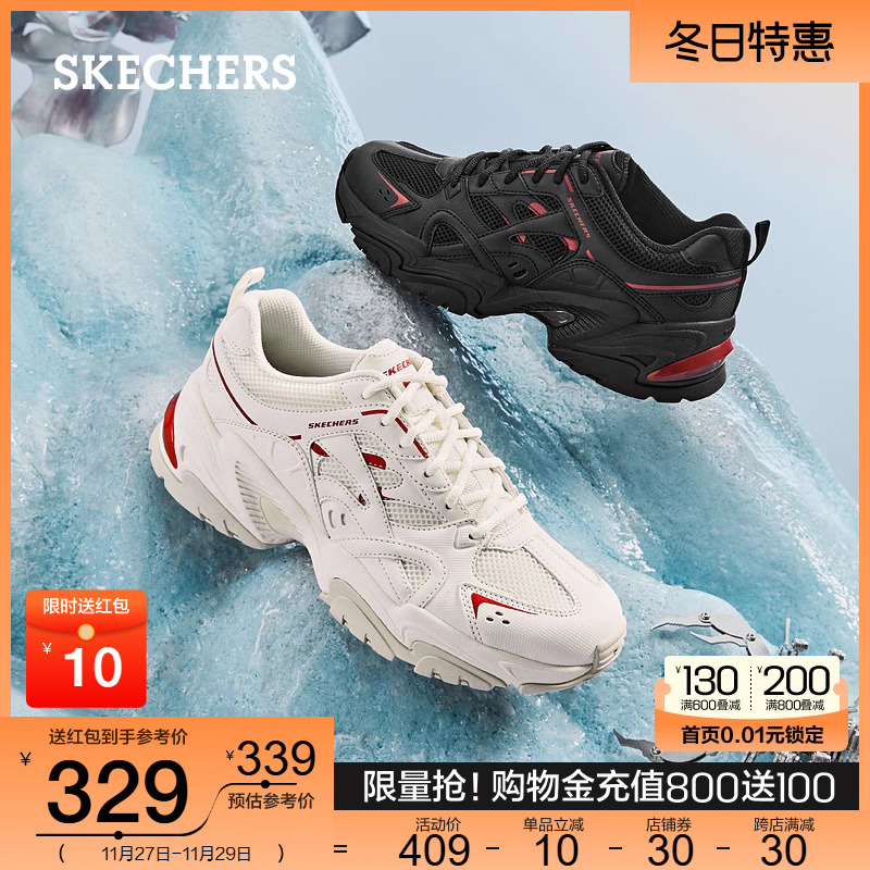 Skechers斯凯奇秋冬男鞋机甲鞋厚底运动鞋复古老爹鞋户外休闲鞋