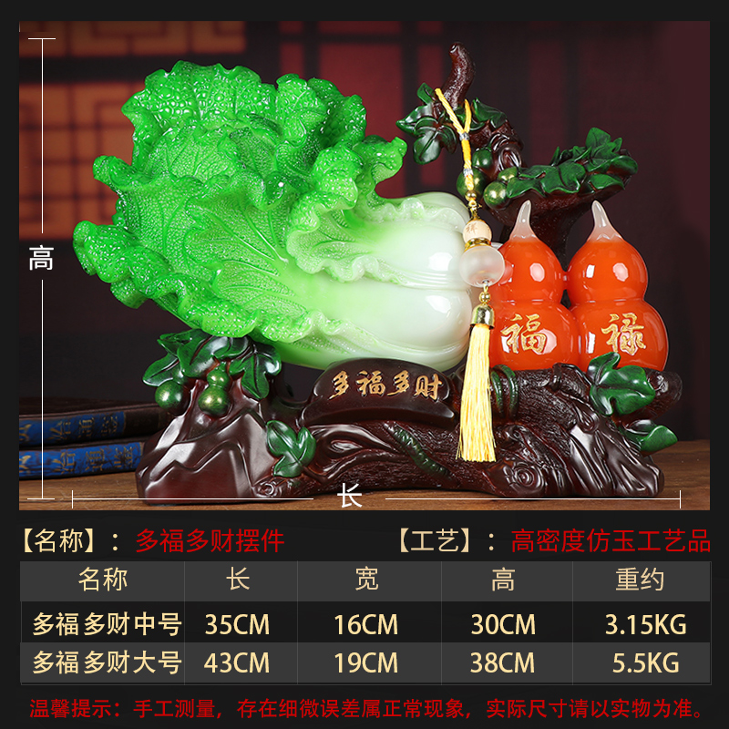 玉白菜摆件百财招财葫芦家居客厅玄关酒柜装饰品店铺开业乔迁礼物