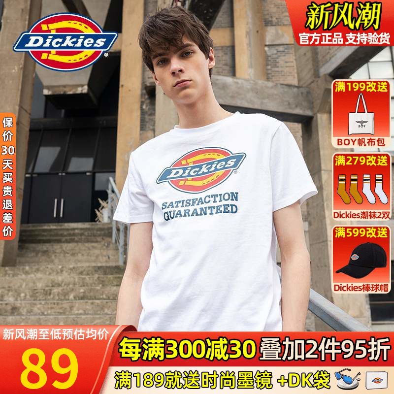 Dickies LOGO字母印花情侣短袖T恤男女2024新品潮休闲纯棉T恤7088