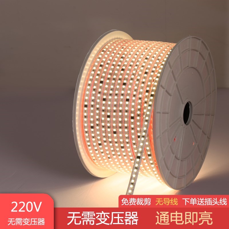 led灯带220v免驱动线性展示柜家装吊顶条软线槽8贴片防水自粘高压