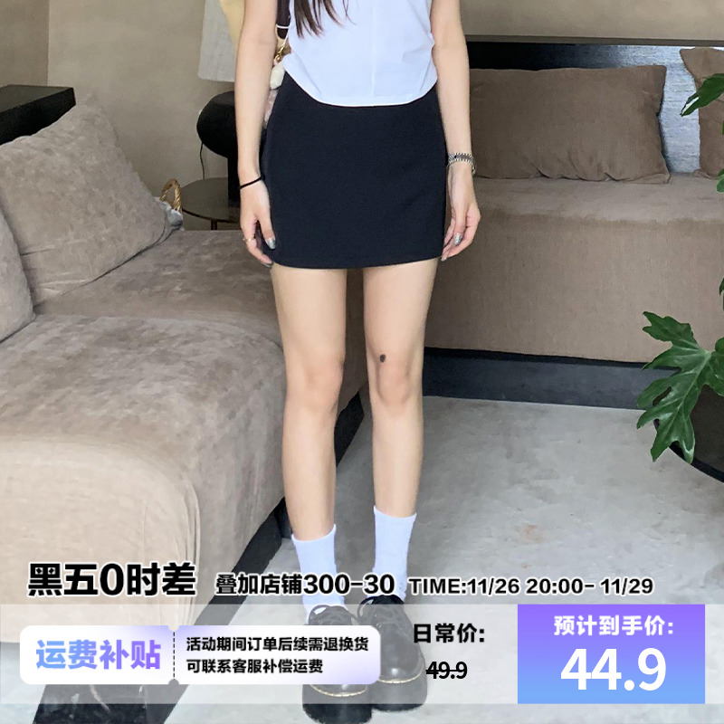 橘子树在哪儿美式辣妹黑色西装半身裙女春秋季高腰包臀a字短裙子