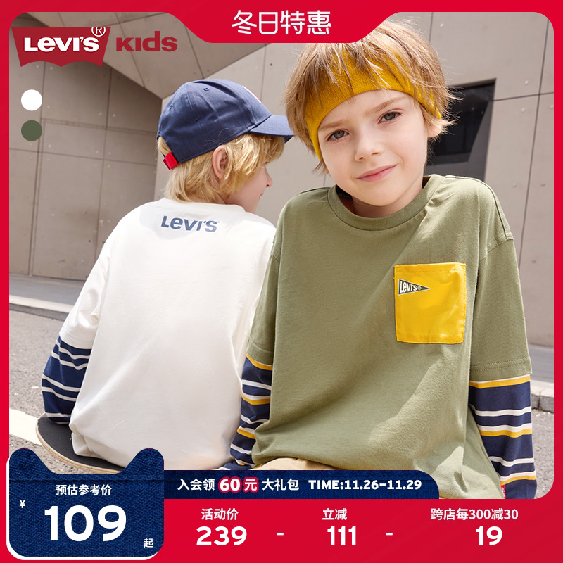 Levi's李维斯儿童童装长袖T恤2024秋季新款中大童男童洋气卫衣女