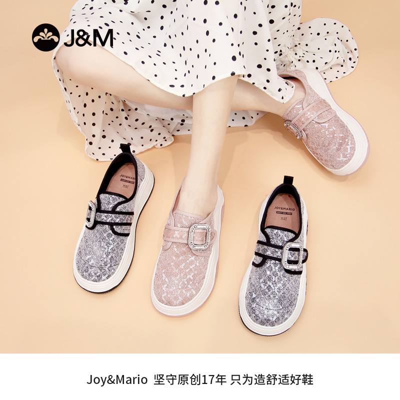 J&M\/快乐玛丽24年夏季时尚网纱透气厚底乐福鞋软底圆头女鞋87935W