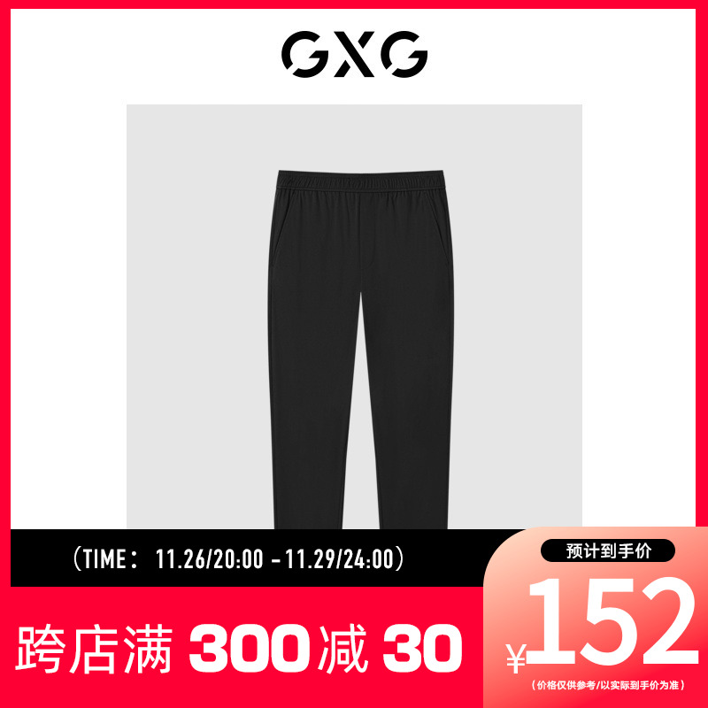 GXG男装 商场同款 休闲裤九分裤宽松小脚 23夏季新款GE1021015E