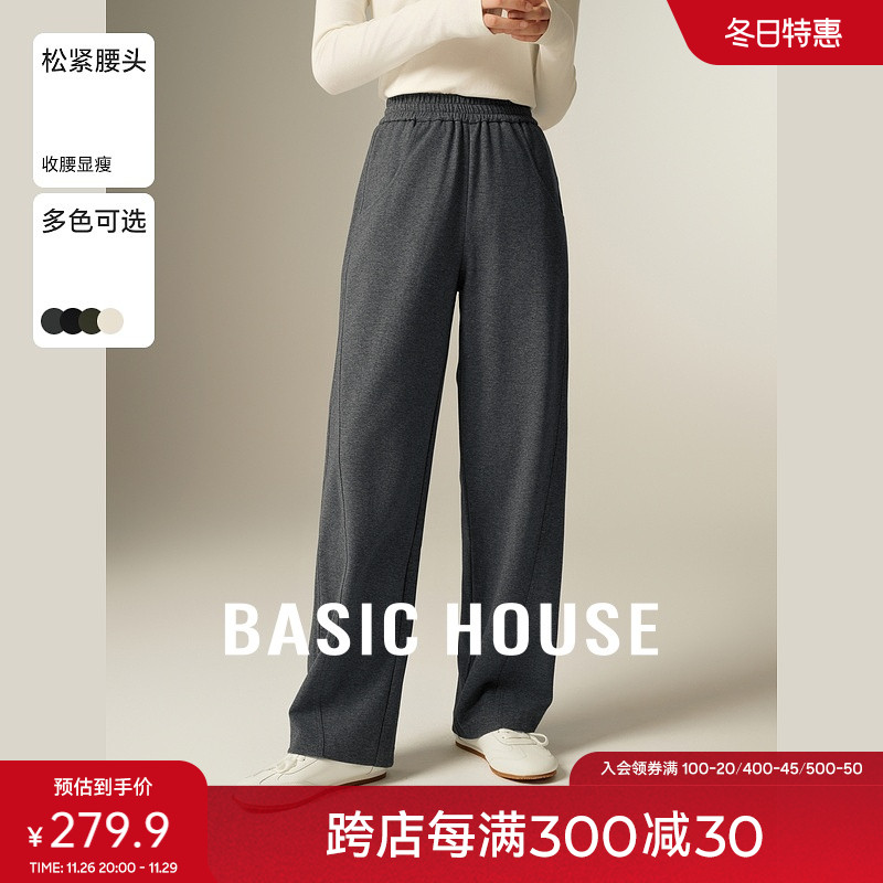 Basic House\/百家好灰色直筒垂感休闲裤秋季宽松显瘦松紧腰香蕉裤