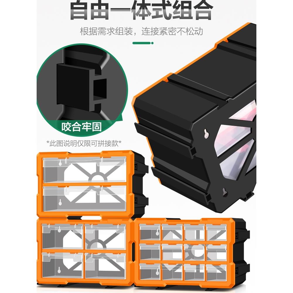 物组收纳箱抽屉式透明塑料料元多功能收零件盒合式高分类柜电子件