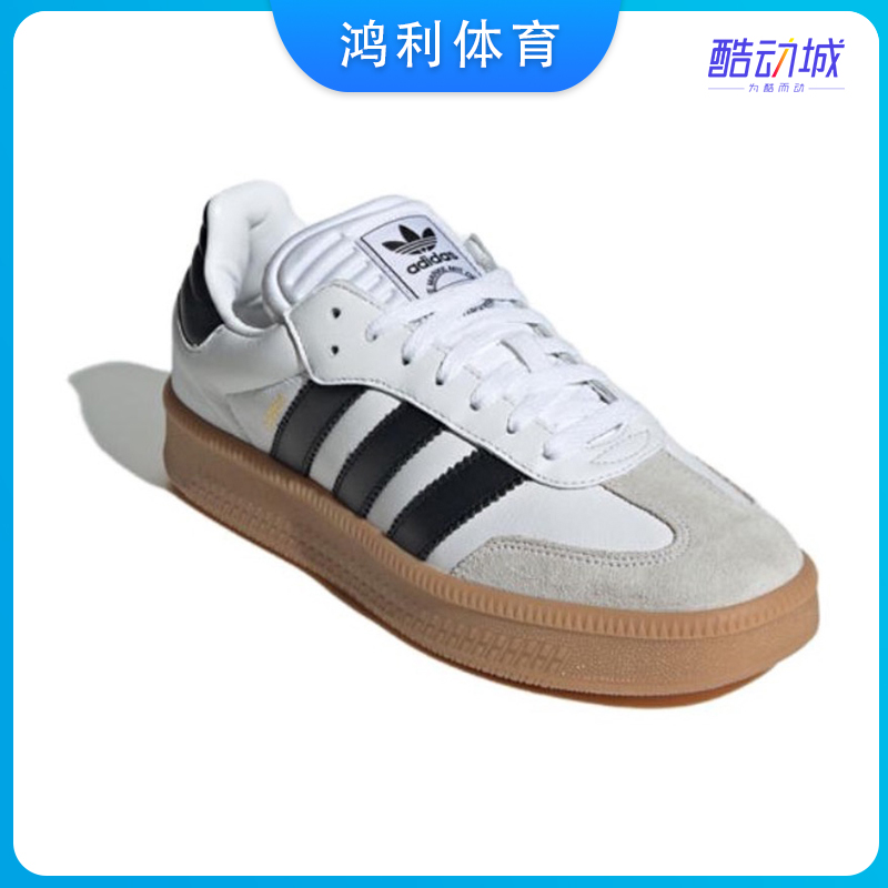 adidas Samba XLG 白黑舒适百搭潮流男女防滑耐磨休闲板鞋 IE1377