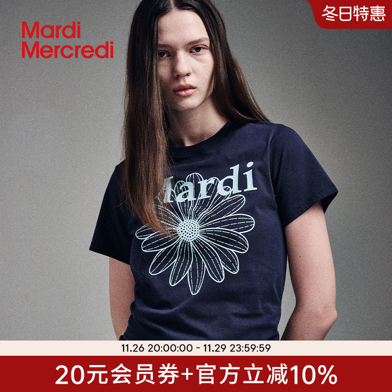 MardiMercredi小雏菊印花修身短袖t恤正肩显瘦半袖上衣女24秋新款