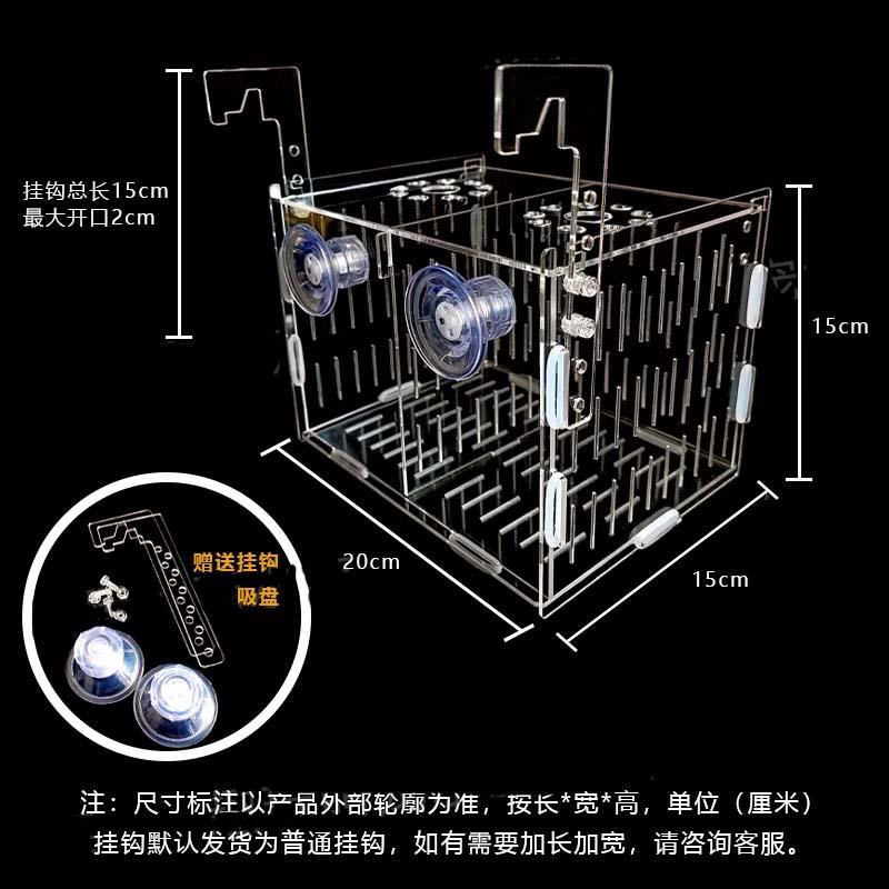 鱼缸水培植物固定架壁挂水培器皿定植篮亚克力花盆定植蓝加深水草