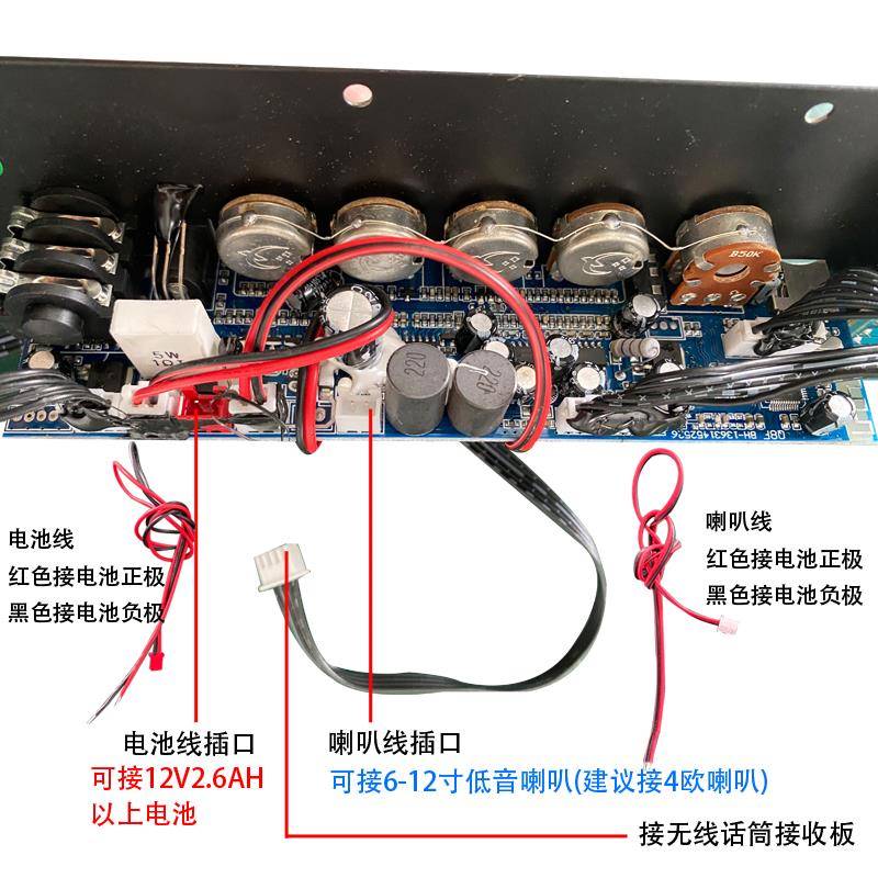 6寸8寸10寸12寸电瓶拉杆音响功放板12V主板蓝牙大功率维修专用