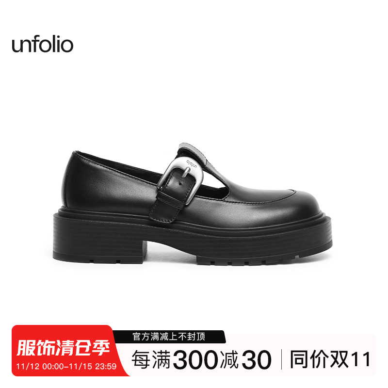 unfolio24秋冬新款金属搭扣玛丽珍鞋牛皮厚底增高乐福鞋百搭鞋子