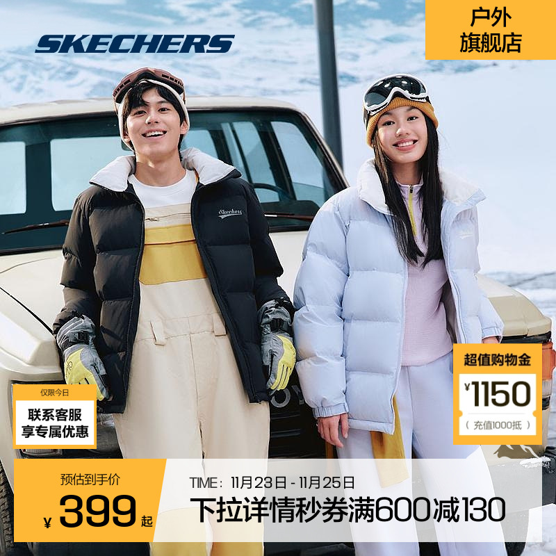 Skechers斯凯奇羽绒服短款秋冬男女防寒保暖鸭绒棉服袄撞色外套