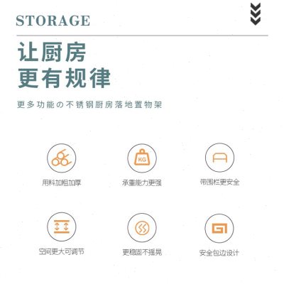 不锈钢置物架厨房台面总高20厘米单层支架垫高增高微波炉整理货架