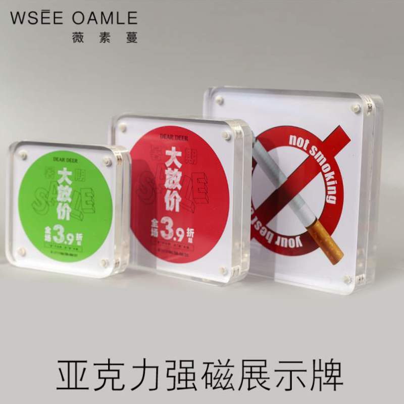 双面透明照片蔓展示摆台寸尺寸8寸相框亚克力矩形小65磁吸薇刻字