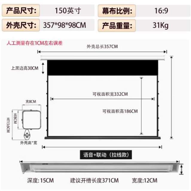 92布升降智能寸投影仪遥控屏幕幕布家用超高120寸屏幕壁挂抗光投