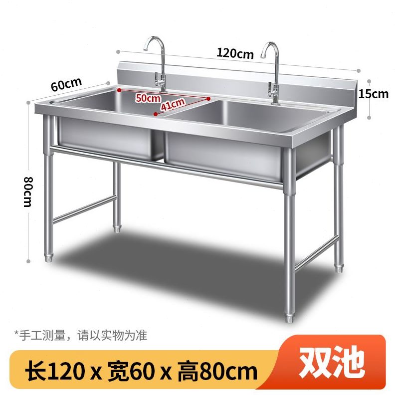 厨房水槽商用加厚不锈钢带支架洗菜盆食堂单槽双槽三槽洗碗消毒池