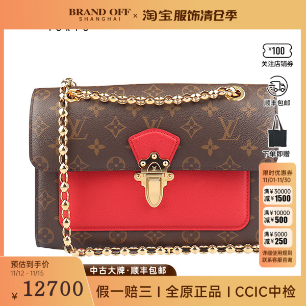 「9.0新」LOUIS VUITTON(路易威登)VICTOIRE红色老花斜挎包M41731