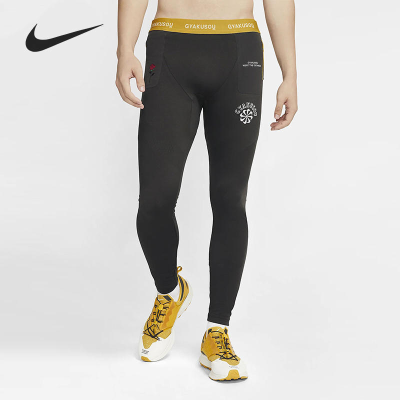 Nike\/耐克正品20新款 Gyakusou Helix 男子健身运动紧身裤 CD7116