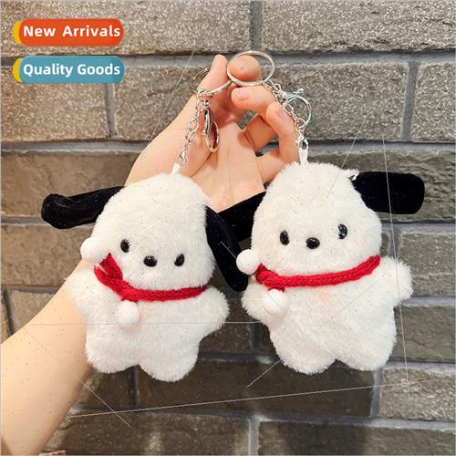 Plush black ears Pacha dog cartoon keychain ragdoll cute dol