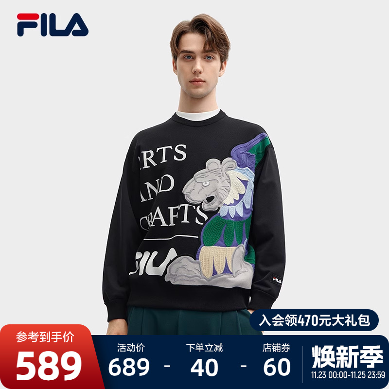 FILA×V&A联名系列斐乐男针织卫衣上衣2024春时尚休闲套头衫