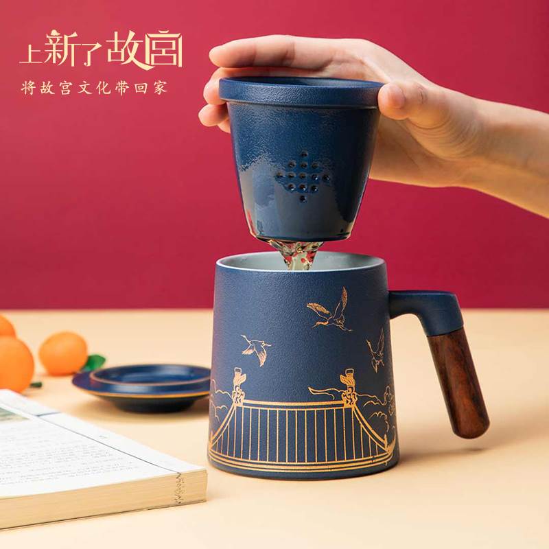 上新了故宫碧海青心陶瓷泡茶杯茶漏杯创意实用水杯文创礼物伴手礼