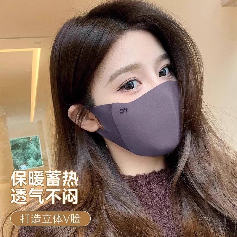 美拉德保暖口罩女秋冬季高颜值护眼角显脸小加厚防风防寒骑行面罩