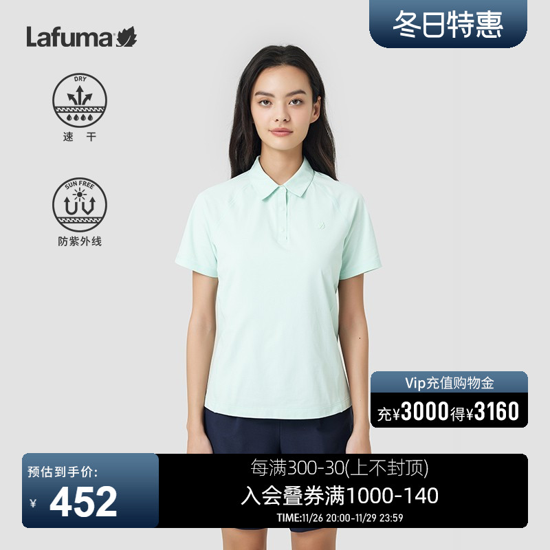 LAFUMA乐飞叶户外通勤UPF40+防晒速干短袖POLO女休闲运动翻领T恤