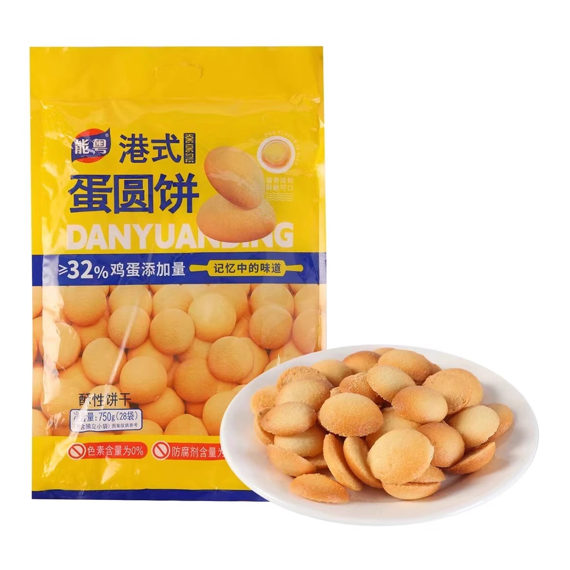 【到24年5月生产】能粤港式蛋圆饼750g（28小包） 沃尔玛同款