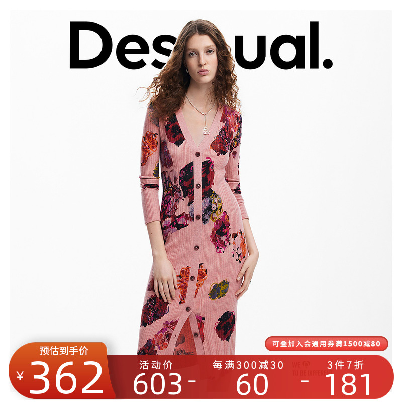 Desigual24秋冬新款修身定制手绘印花前开衩V领长袖粉色连衣裙