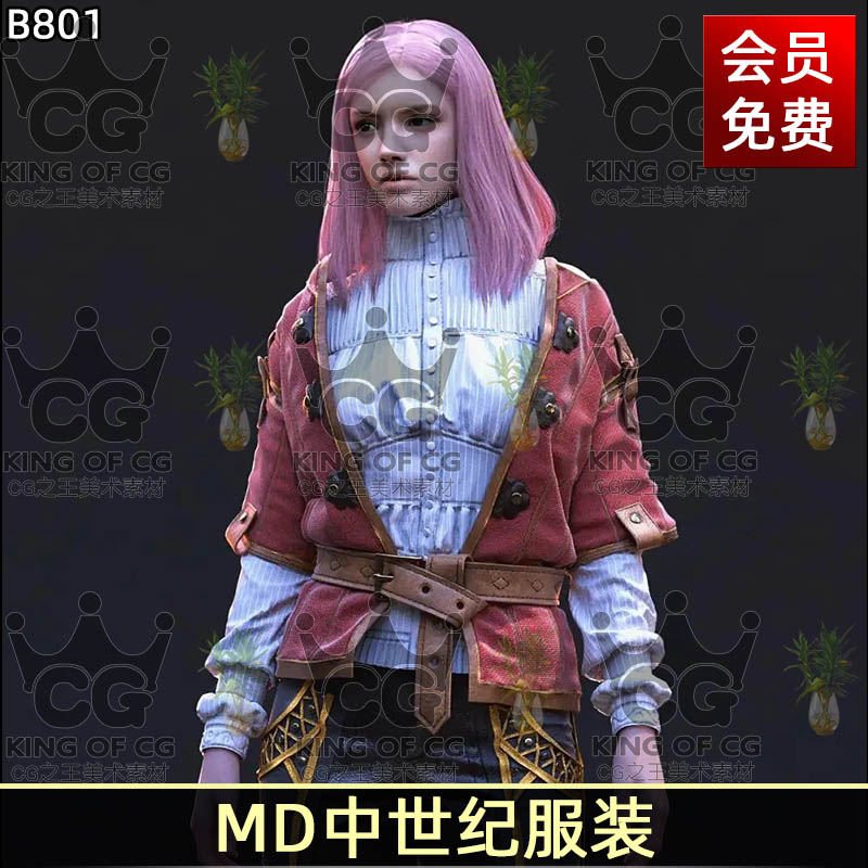 MD中世纪马甲靴裤套装服装配饰设计源文件资源Marvelous Designe