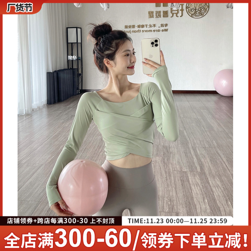 gogoyoga瑜伽服带胸垫上衣女秋冬长袖运动高级感跑步训练健身衣服