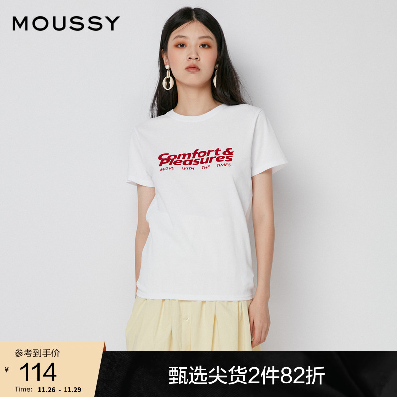 moussy奥莱夏季撞色字母植绒印花短袖T恤女028FSQ90-0220