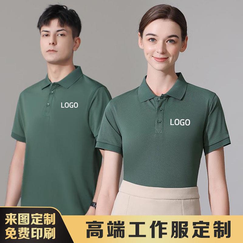 作服pgl衫定制印lo工o印字图短衣袖to恤工订工o制衣装刺服绣夏季