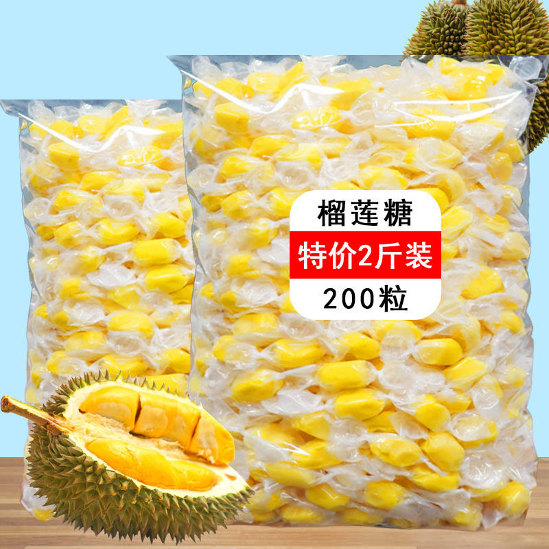 泰国风味榴莲糖500g正宗特浓水果味软糖散装喜糖年货糖果休闲零食