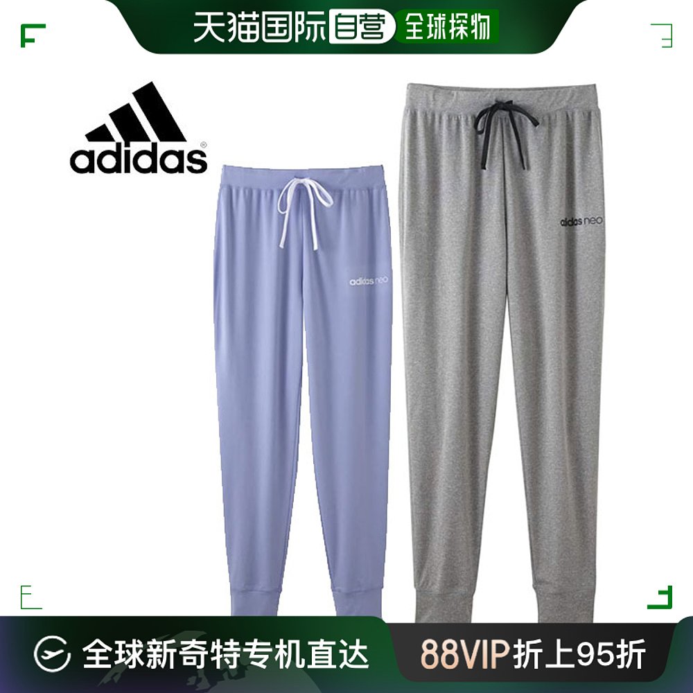 日本直邮adidas 女士运动裤 AS3561