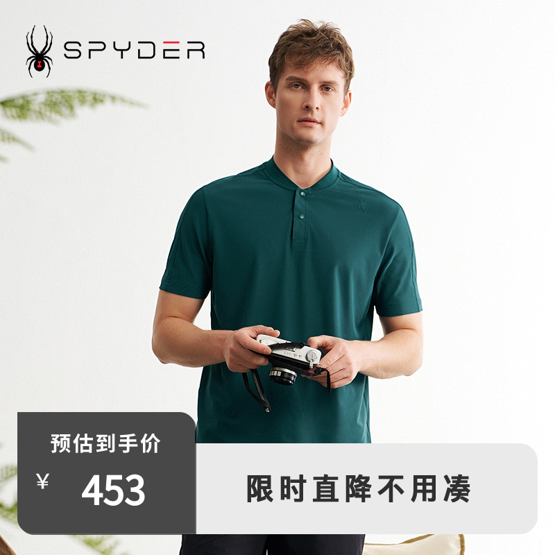 SPYDER夏季新品男子TRAINING户外休闲运动短袖POLO衫T恤24CS455M