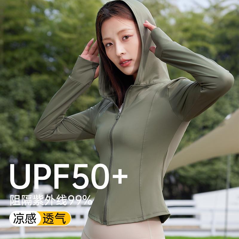 义乌市伟睿服饰 UPF50修身防晒衣服女外套防紫外线夏冰丝透气新款