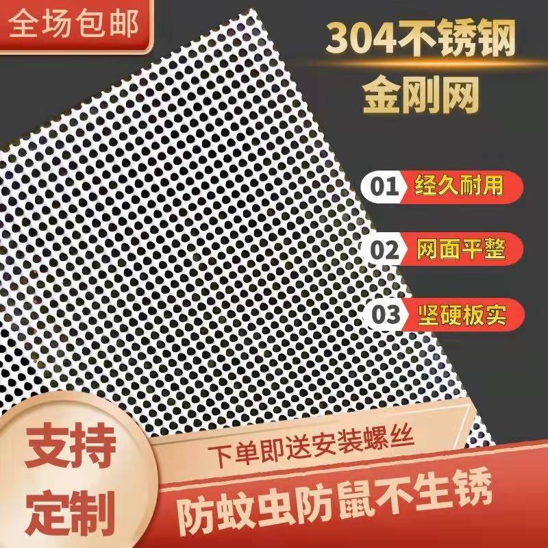 不锈钢金刚网高透网窗户纱窗网自装防盗金钢网纱网窗纱简易