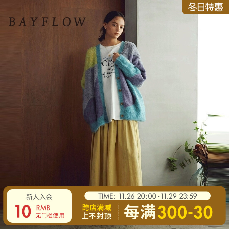 BAYFLOW毛针织衫女24秋冬季新款时尚拼色气质流行宽松开衫145879