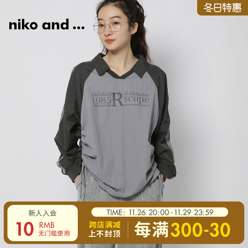 niko and ...卫衣女24秋冬季新款时尚气质流行抽绳日系上衣143314