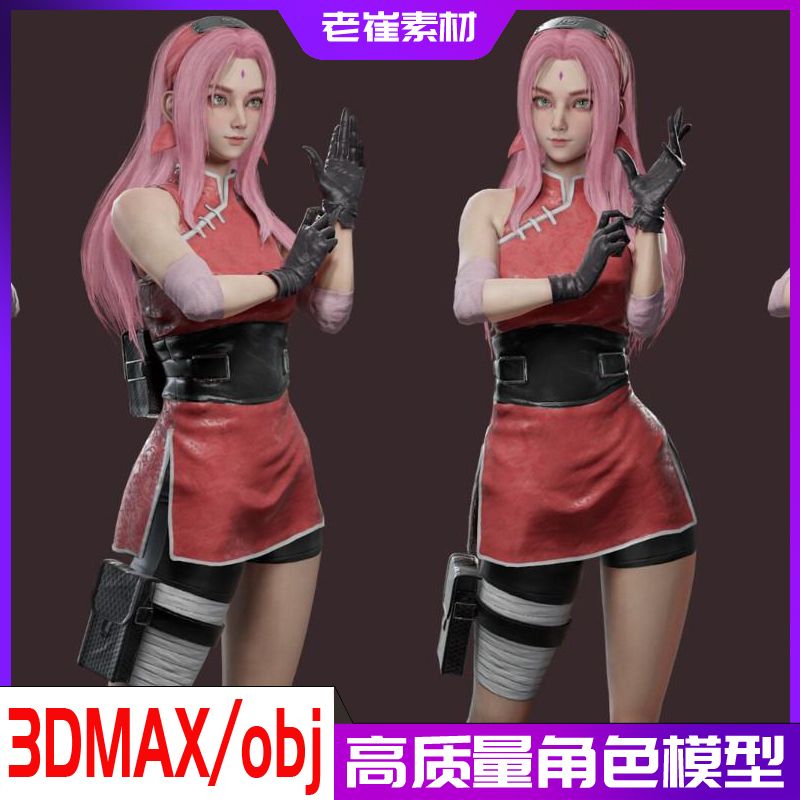 3dmax人物模型三维写实动漫角色模型影视资产 3d高模动画人物素材