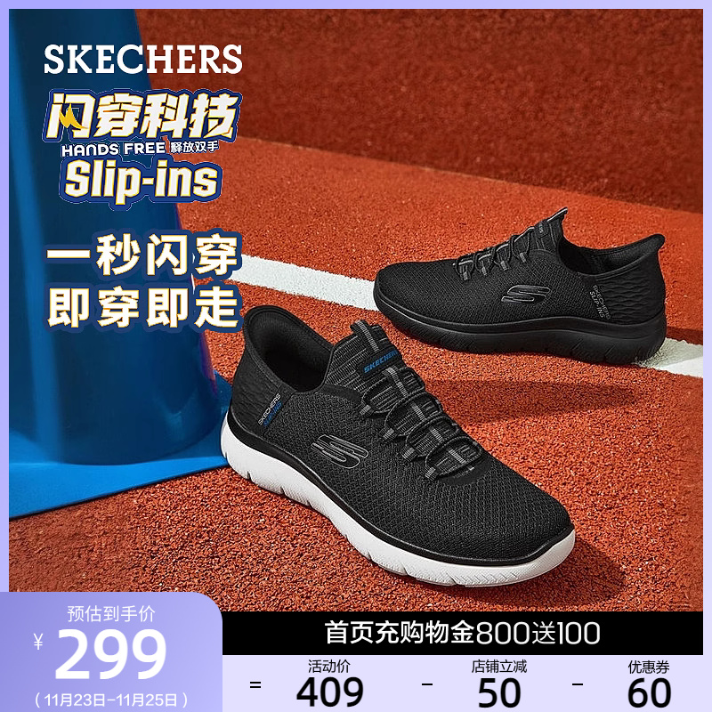 【闪穿鞋】skechers斯凯奇男鞋2024冬季新款休闲鞋舒适运动爸爸鞋