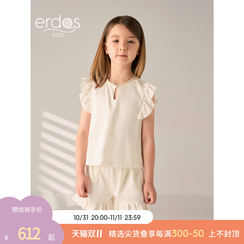 erdos KIDS女童桑蚕丝上衣24夏新款蝴蝶暗纹领口夹银丝珍珠花边