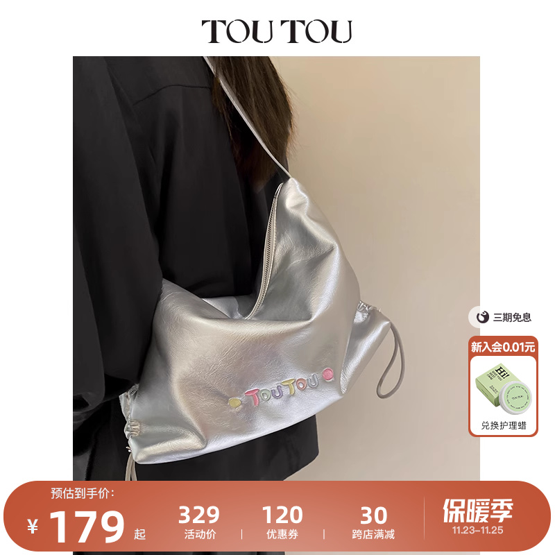 TOUTOU堆堆托特包2024新款大容量软皮褶皱休闲通勤腋下包斜挎包女