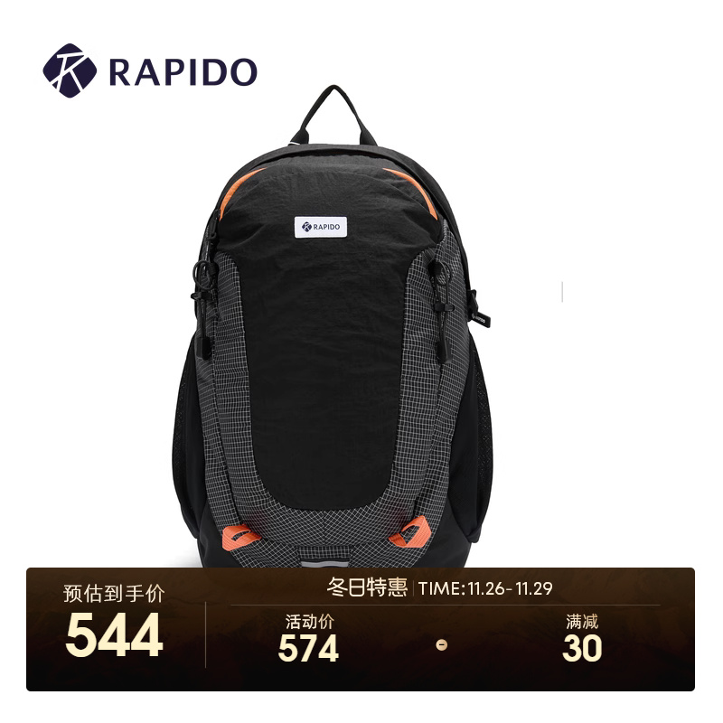 【新品】RAPIDO雳霹道2024秋冬男女同款轻量户外双肩包大容量背包