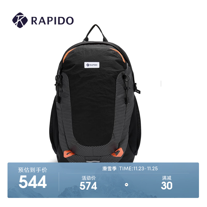 【新品】RAPIDO雳霹道2024秋冬男女同款轻量户外双肩包大容量背包