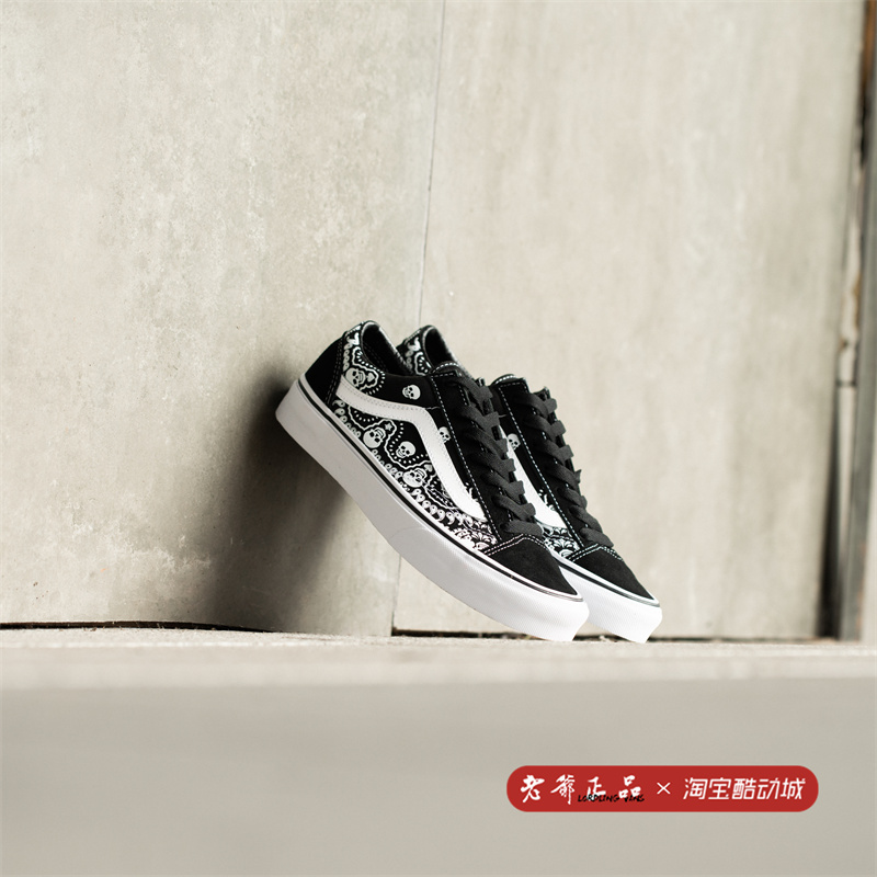 VANS STYLE 36黑白骷髅腰果花低帮男女休闲帆布鞋板鞋VN0A54F6D9S