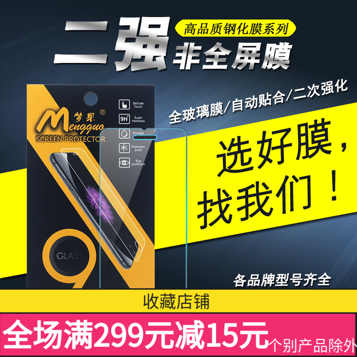 适用华为畅享20荣耀PLAY5T畅玩20\/30\/40麦芒10SE\/20\/红米9A\/10A手机钢化膜畅享50\/60\/60X配件批发HI畅享60PRO